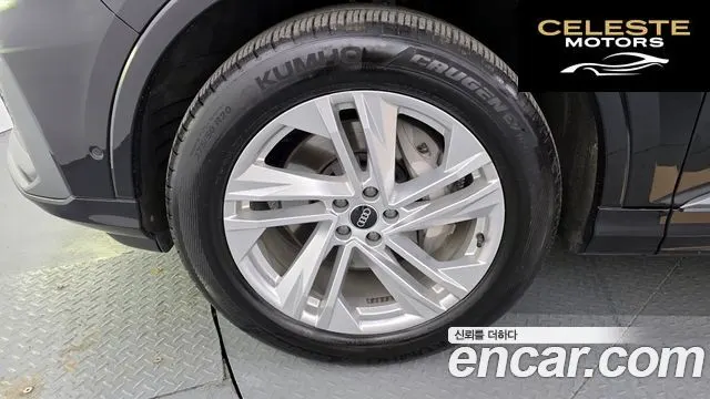 AUDI Q7 (4M) 45 TDI Quattro Premium 2021 — photo 5 sur 20