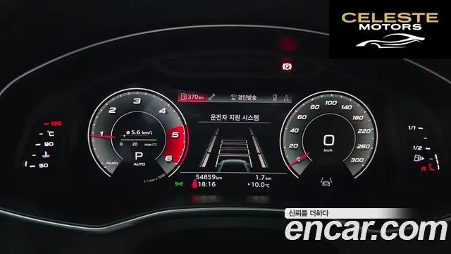 AUDI A6 (C8) 40 TDI Premium 2021 — photo 8 sur 20