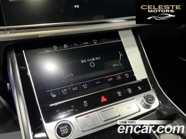 AUDI Q8 (4M) 50 TDI Quattro Premium 2026 — photo 8 sur 21