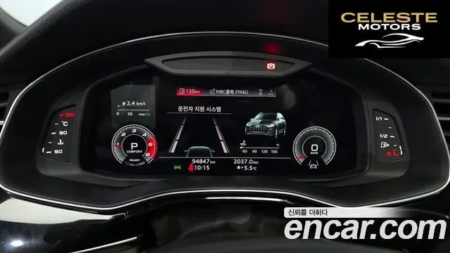 AUDI Q7 (4M) 45 TDI Quattro Premium 2021 — photo 8 sur 20
