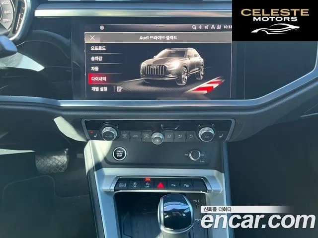 AUDI Q3 (F3) 40 TFSI Quattro Premium 2025 — photo 11 sur 23