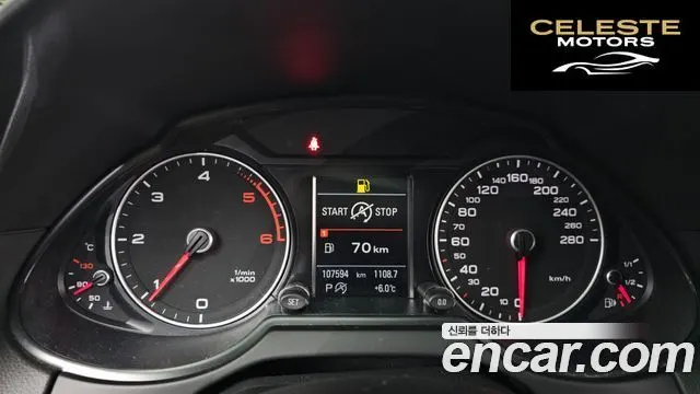 AUDI Q5 45 TDI Quattro 2015 — photo 8 sur 20