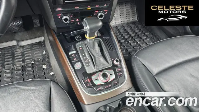 AUDI Q5 45 TDI Quattro 2015 — photo 9 sur 20