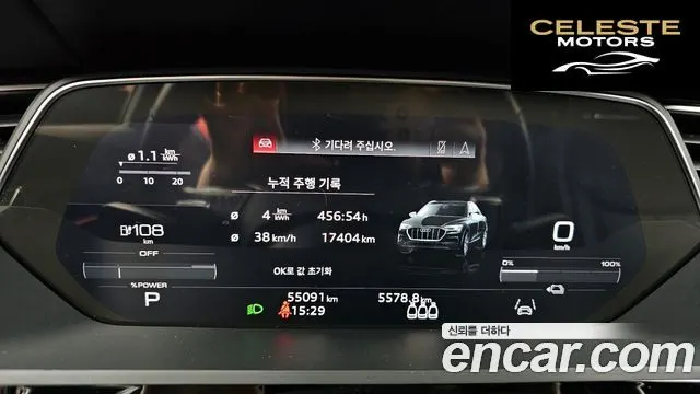 AUDI e-55 Quattro Sportback 2022 — photo 8 sur 20