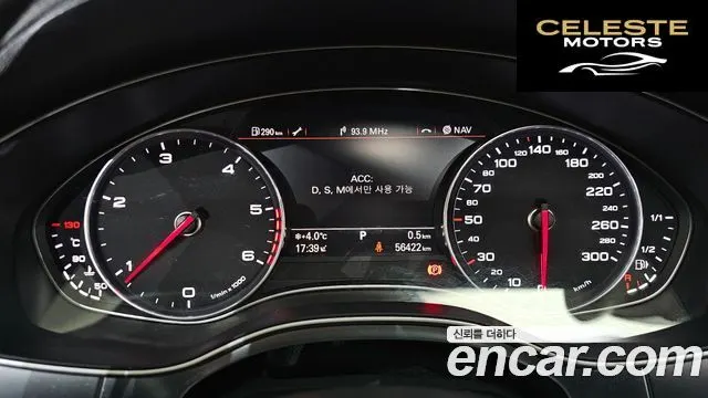 AUDI A7 45 TDI Quattro Dynamic 2015 — photo 8 sur 20