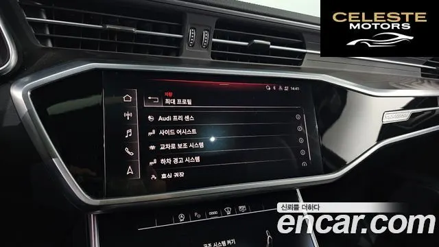 AUDI A6 (C8) 40 TDI Quattro Premium 2021 — photo 17 sur 20