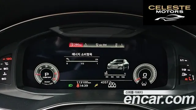 AUDI A6 (C8) 40 TDI Quattro Premium 2021 — photo 8 sur 20