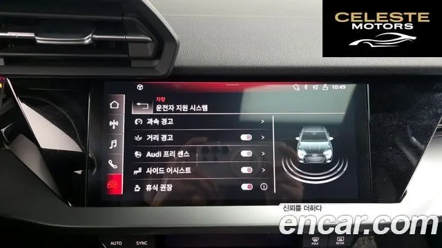 AUDI A3 (8Y) 40 TFSI 2022 — photo 17 sur 26