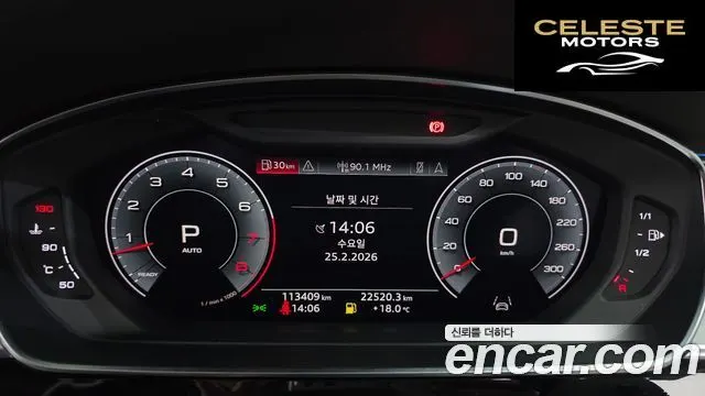 AUDI A8 (D5) 55 TFSI Quattro LWB 2018 — photo 8 sur 26
