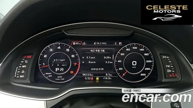 AUDI Q7 (4M) 45 TFSI Quattro 2019 — photo 8 sur 20