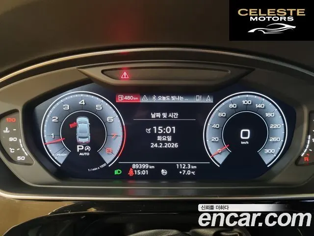 AUDI A8 (D5) 55 TFSI Quattro LWB 2020 — photo 7 sur 20
