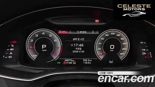 AUDI A6 (C8) 45 TFSI Quattro Premium 2023 — photo 8 sur 20