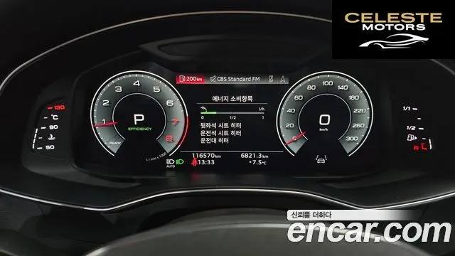AUDI A6 (C8) 45 TFSI Premium 2021 — photo 8 sur 20