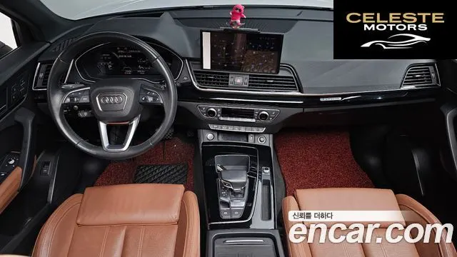 AUDI Q5 (FY) 45 TFSI Quattro Premium 2021 — photo 6 sur 20