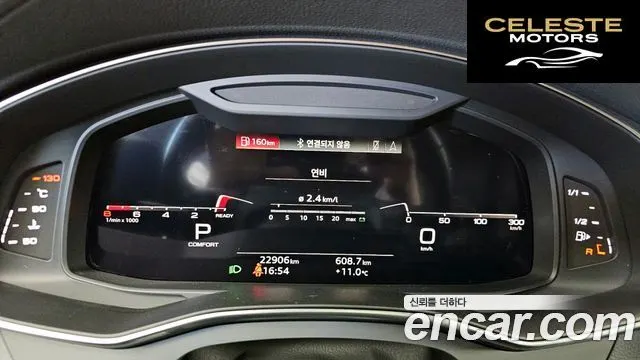 AUDI A7 (4K) 55 TFSI Quattro Premium 2021 — photo 8 sur 26