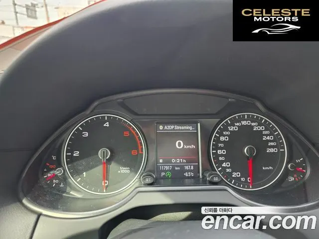 AUDI Q5 35 TDI Quattro Dynamic 2015 — photo 10 sur 26