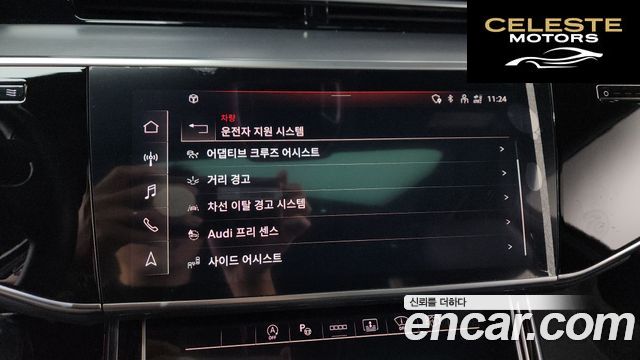 AUDI A8 (D5) 55 TFSI Quattro LWB 2021 — photo 16 sur 20