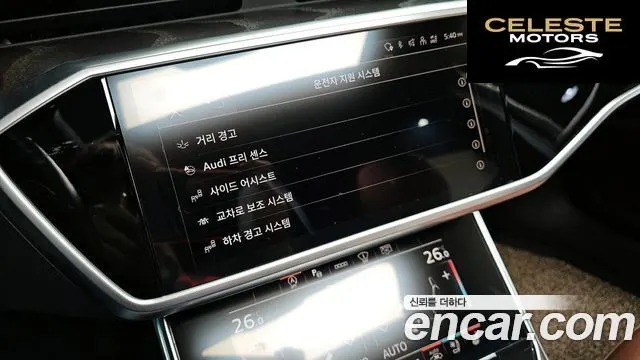 AUDI A6 (C8) 40 TDI Quattro Premium 2021 — photo 17 sur 20