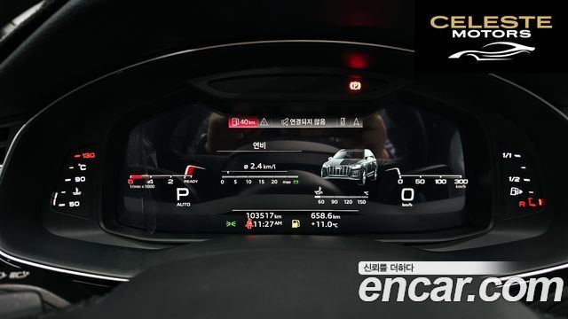 AUDI Q7 (4M) 45 TDI Quattro Premium 2021 — photo 8 sur 20