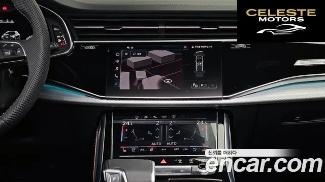AUDI Q8 (4M) 50 TDI Quattro Premium 2025 — photo 15 sur 20