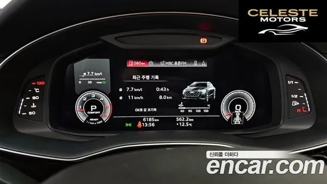 AUDI Q8 (4M) 50 TDI Quattro Premium 2025 — photo 8 sur 20