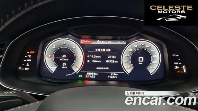 AUDI Q8 (4M) 50 TDI Quattro Premium 2020 — photo 9 sur 24