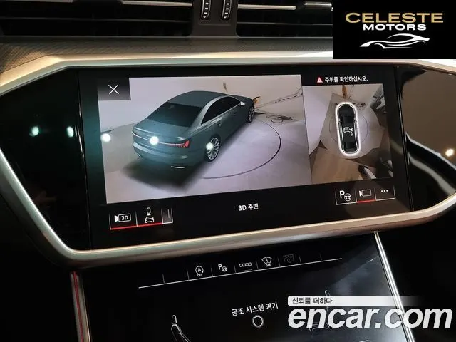 AUDI A6 (C8) 40 TDI 2023 — photo 20 sur 26