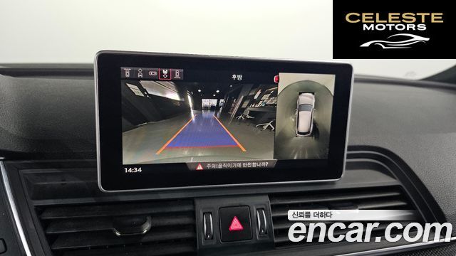 AUDI SQ5 (FY) 3.0 TDI Quattro 2020 — photo 15 sur 20