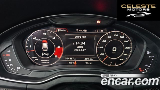 AUDI SQ5 (FY) 3.0 TDI Quattro 2020 — photo 8 sur 20