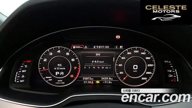 AUDI Q7 (4M) 45 TFSI Quattro 2019 — photo 8 sur 26