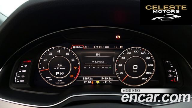 AUDI Q7 (4M) 45 TFSI Quattro 2019 — photo 8 sur 26