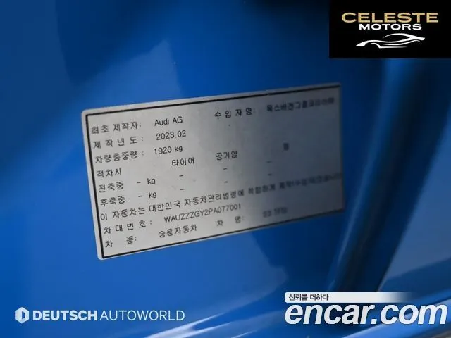 AUDI S3 (8Y) 2.0 TFSI Quattro 2023 — photo 20 sur 26
