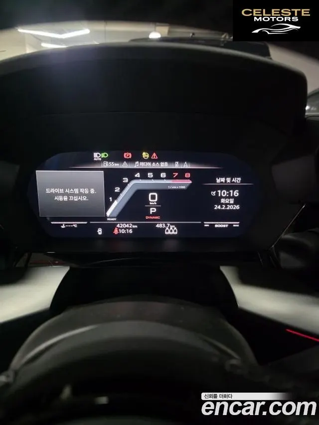 AUDI S3 (8Y) 2.0 TFSI Quattro 2023 — photo 8 sur 26