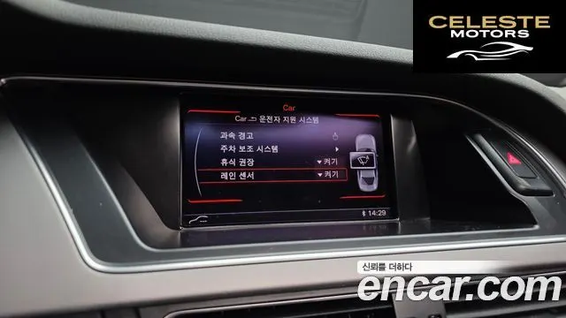 AUDI A4 2.0 TDI 2014 — photo 15 sur 20