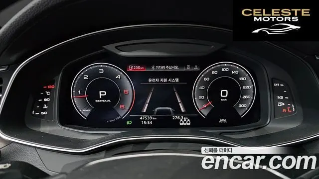 AUDI A7 (4K) 50 TDI Quattro Premium 2020 — photo 8 sur 20