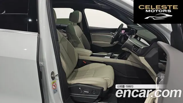 AUDI e-55 Quattro 2023 — photo 10 sur 20