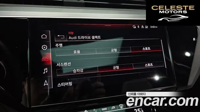 AUDI e-55 Quattro 2023 — photo 16 sur 20