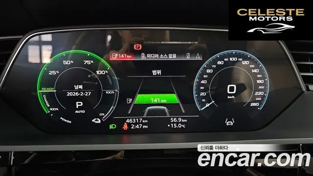 AUDI e-55 Quattro 2023 — photo 8 sur 20