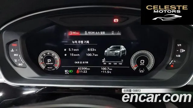 AUDI A8 (D5) 55 TFSI Quattro LWB 2021 — photo 8 sur 20