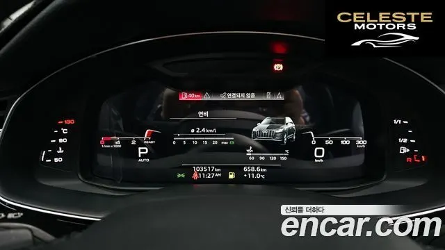AUDI Q7 (4M) 45 TDI Quattro Premium 2021 — photo 8 sur 20