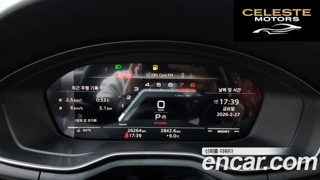 AUDI S5 (F5) 3.0 TFSI Quattro 2023 — photo 8 sur 20