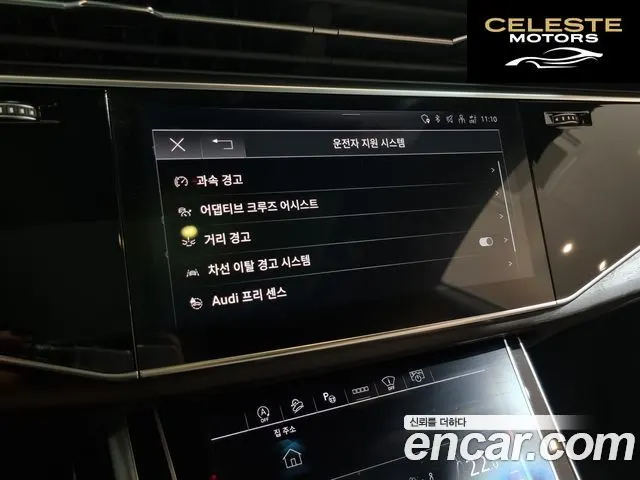 AUDI Q8 (4M) 45 TDI Quattro Premium 2023 — photo 17 sur 26