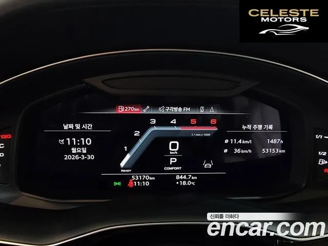 AUDI Q8 (4M) 45 TDI Quattro Premium 2023 — photo 8 sur 26