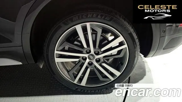 AUDI Q5 (FY) 45 TFSI Quattro Premium 2021 — photo 5 sur 20