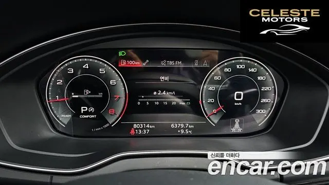 AUDI Q5 (FY) 45 TFSI Quattro Premium 2021 — photo 8 sur 20