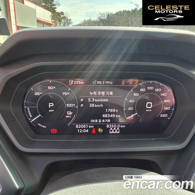 AUDI Q4 e-(F4) 40 Premium 2023 — photo 17 sur 26