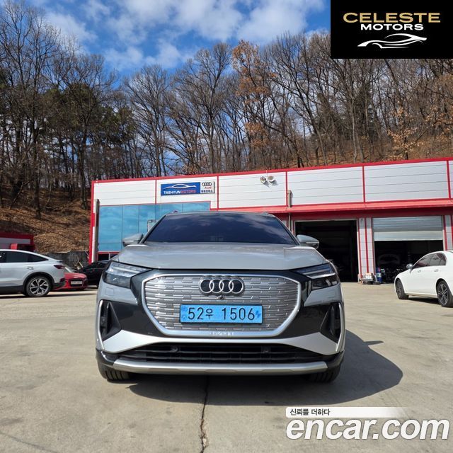 AUDI Q4 e-(F4) 40 Premium 2023 — photo 26 sur 26
