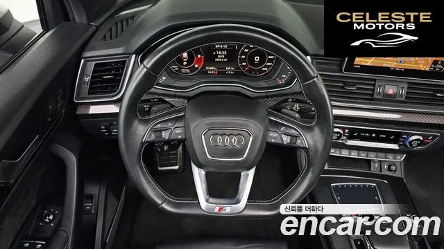 AUDI SQ5 (FY) 3.0 TDI Quattro 2020 — photo 13 sur 20