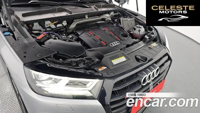 AUDI SQ5 (FY) 3.0 TDI Quattro 2020 — photo 6 sur 20