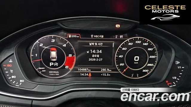 AUDI SQ5 (FY) 3.0 TDI Quattro 2020 — photo 8 sur 20